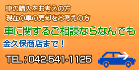 �ԂɊւ��邲���k�͋��v�ۏ��X�܂�